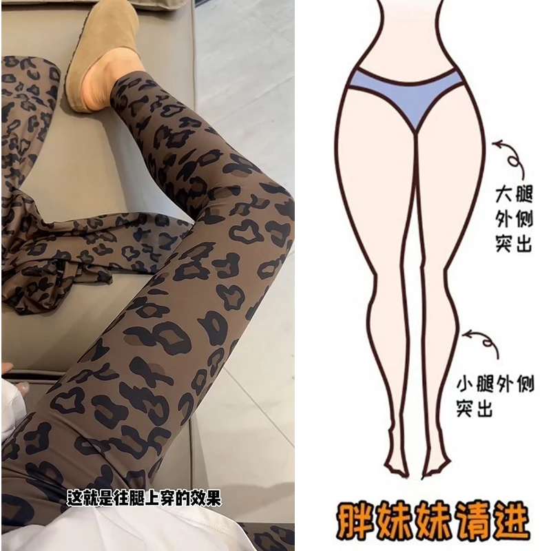 早秋薄款九分豹纹弹力芭比裤女美腿高腰提臀瑜伽裤大码显瘦打底裤