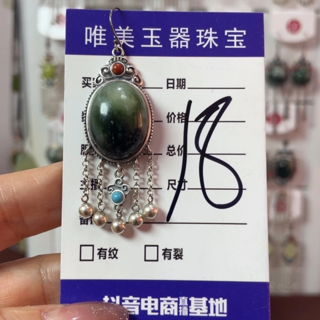 【闪购商品】蛇纹石玉耳钉未镶嵌清***心