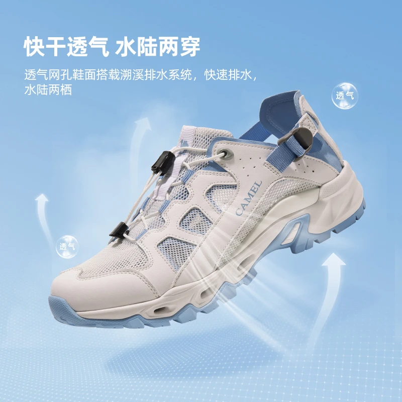 骆驼户外溯溪鞋夏季休闲透气舒适网鞋轻便徒步登山鞋夏日溯溪