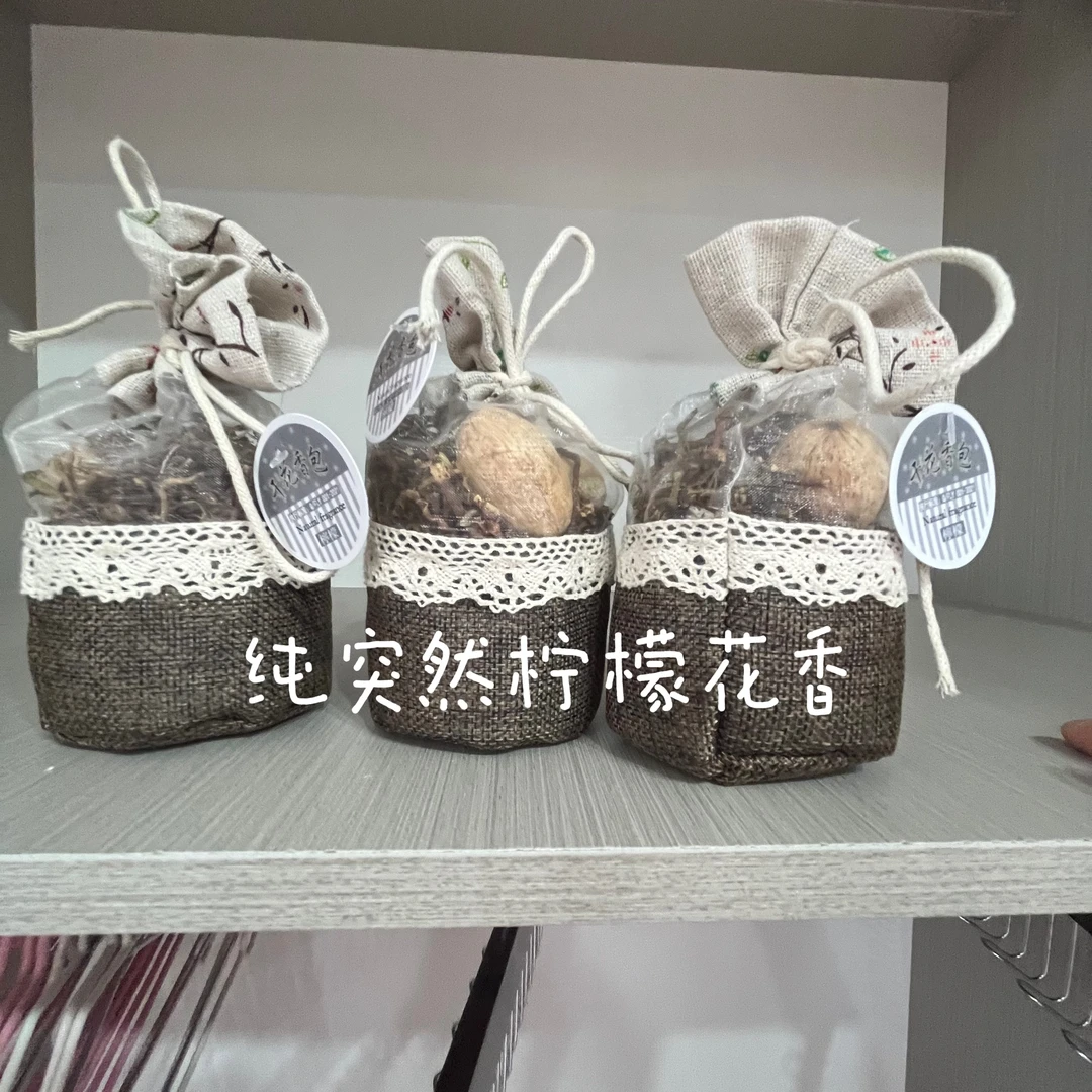 云南纯天然柠檬干花香囊香包车仔卧室客厅衣柜办公桌香味持久清新