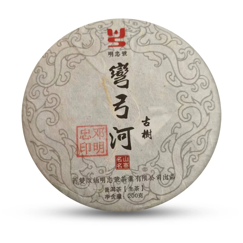 2024年明忠号品牌弯弓河古树普洱生茶200g（生）（1529号）