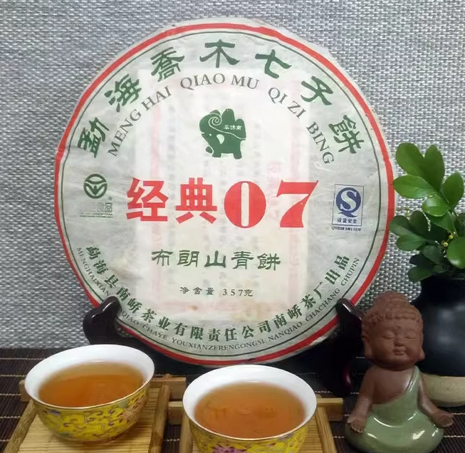2007年南峤品牌经典07布朗山精选青饼普洱茶357g(生)(1212号)