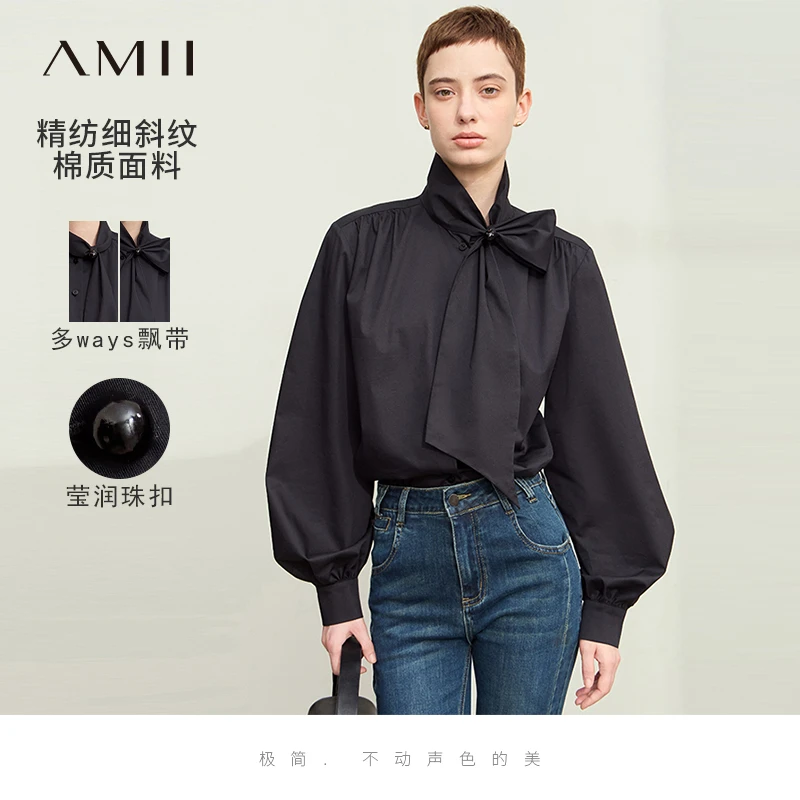 Amii法式通勤灯笼袖珠饰飘带宽松棉质衬衫女12443047