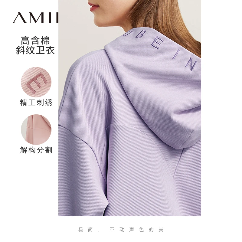 Amii字母绣花心形分割落肩袖连帽卫衣女12240968