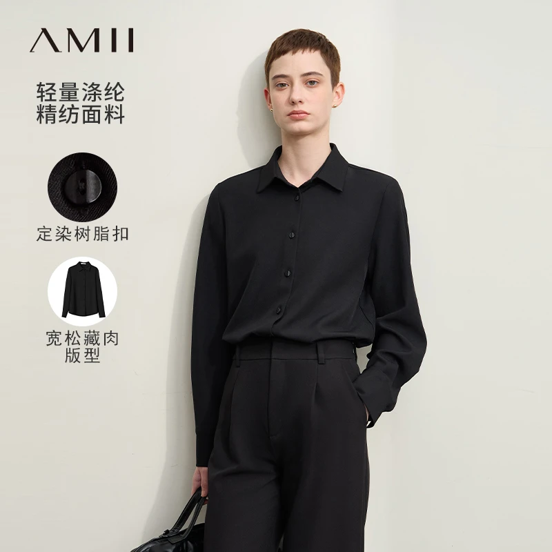 Amii简洁通勤风百搭翻领宽松长袖衬衫女12443129