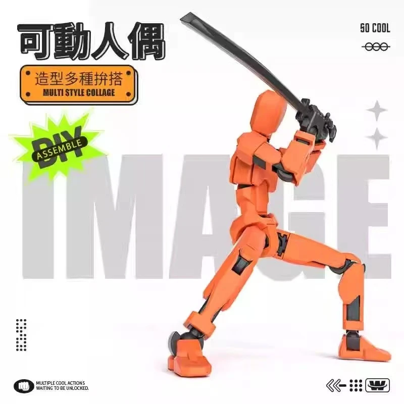 3D打印多关节可动人偶Dummy13小人仔解压玩具动作高品质手工拼装