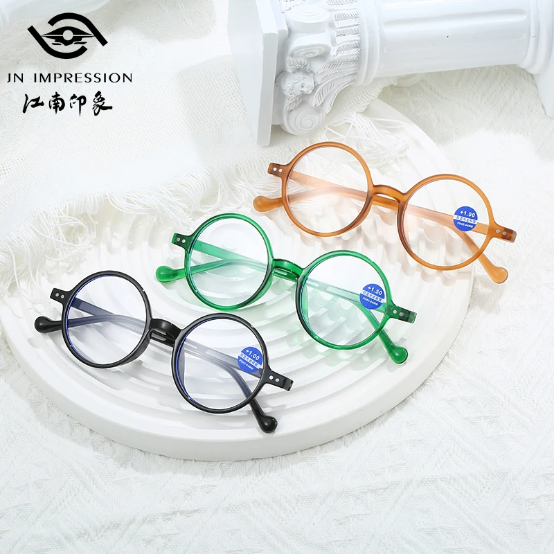 江南印象 【宠粉福利】圆框老花镜女时尚洋气防蓝光老花眼镜男女