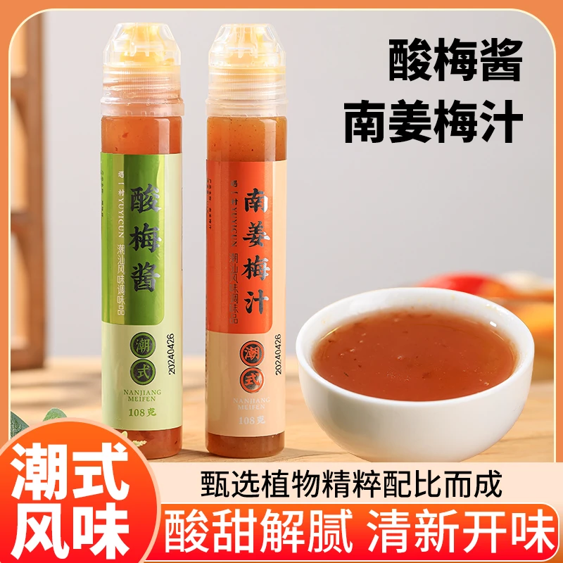 YUYICUN/遇一村南姜梅汁潮汕甘草水果蘸料108克1瓶酸甜水果伴侣