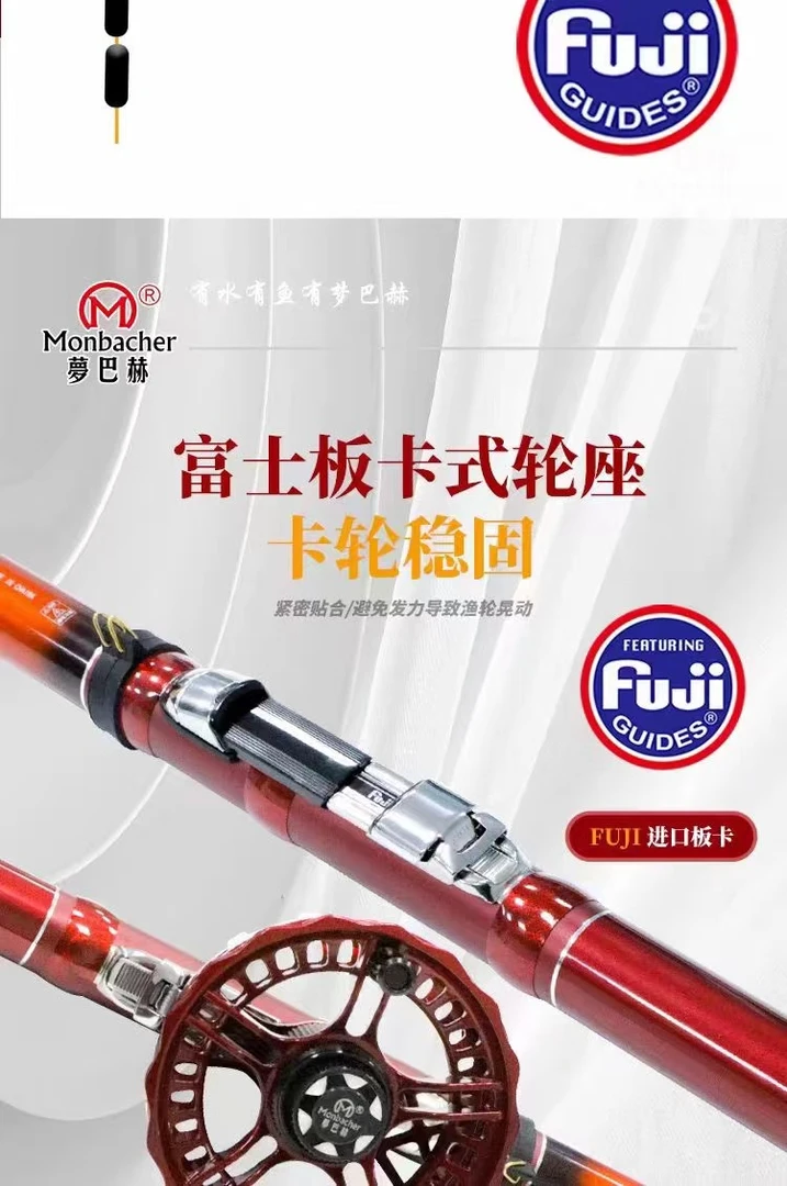 梦巴赫2024新款红龙谷麦逗钓杆超清硬三定位溪流杆鱼竿钓鱼