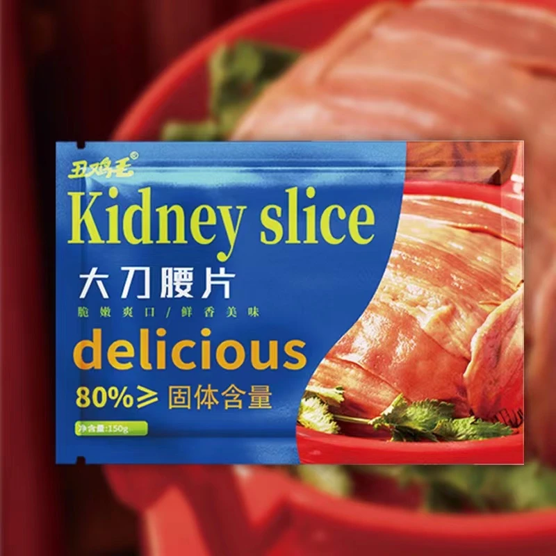 盒装大刀腰片150g重庆火锅食材配菜新鲜冷冻猪腰自选火锅超市专供