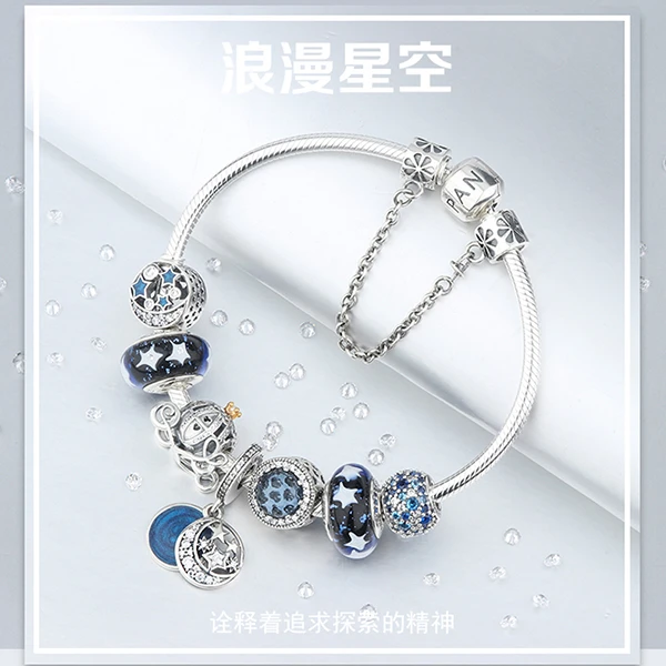 925银手链 潘家银饰气质纯银时尚女款情人节银蓝色百搭手镯银轻奢