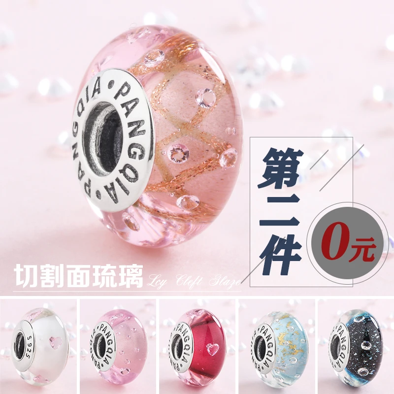 925银银制品 潘家风格手链手镯配饰气质时尚可爱女士彩色琉璃珠子