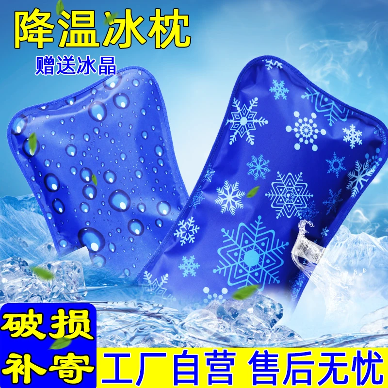 凉枕头成人夏季冰枕大号学生宿舍注水降温水枕头热天专用冰凉枕头