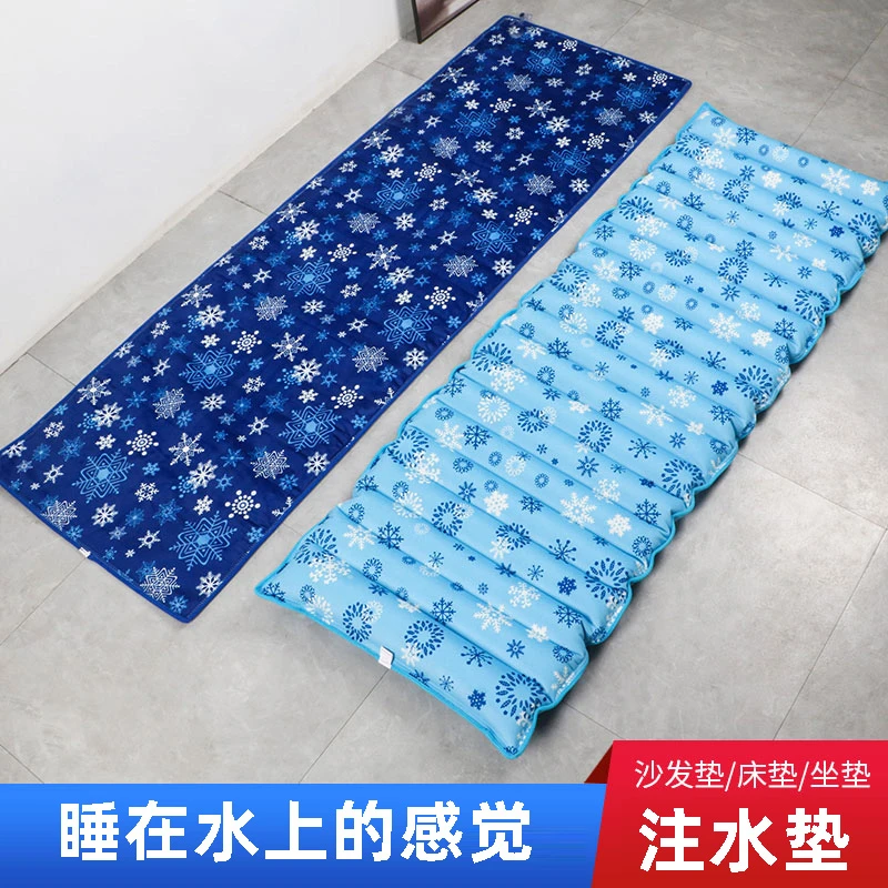 沙发冰垫坐垫学生教室夏季降温凉水垫老人卧床注水冰凉水床垫子