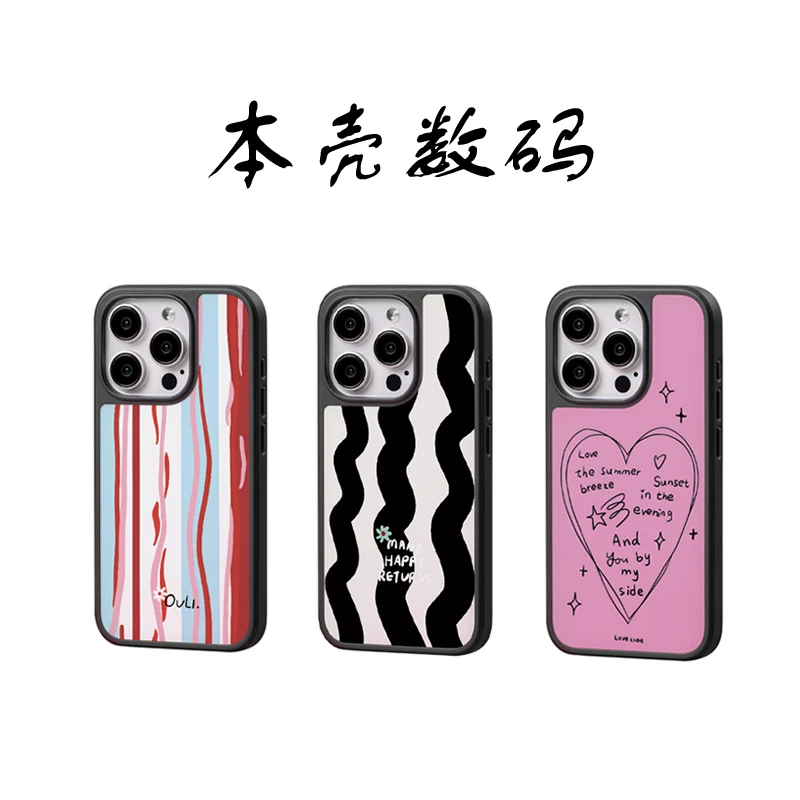 适用苹果16promax磁吸手机壳iphone15防摔14新款13小众高级感12