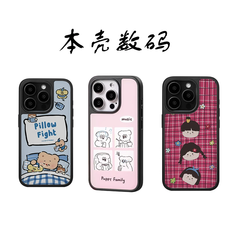 适用苹果15磁吸手机壳iphone14promax新款13防摔12卡通AG磨砂玻璃