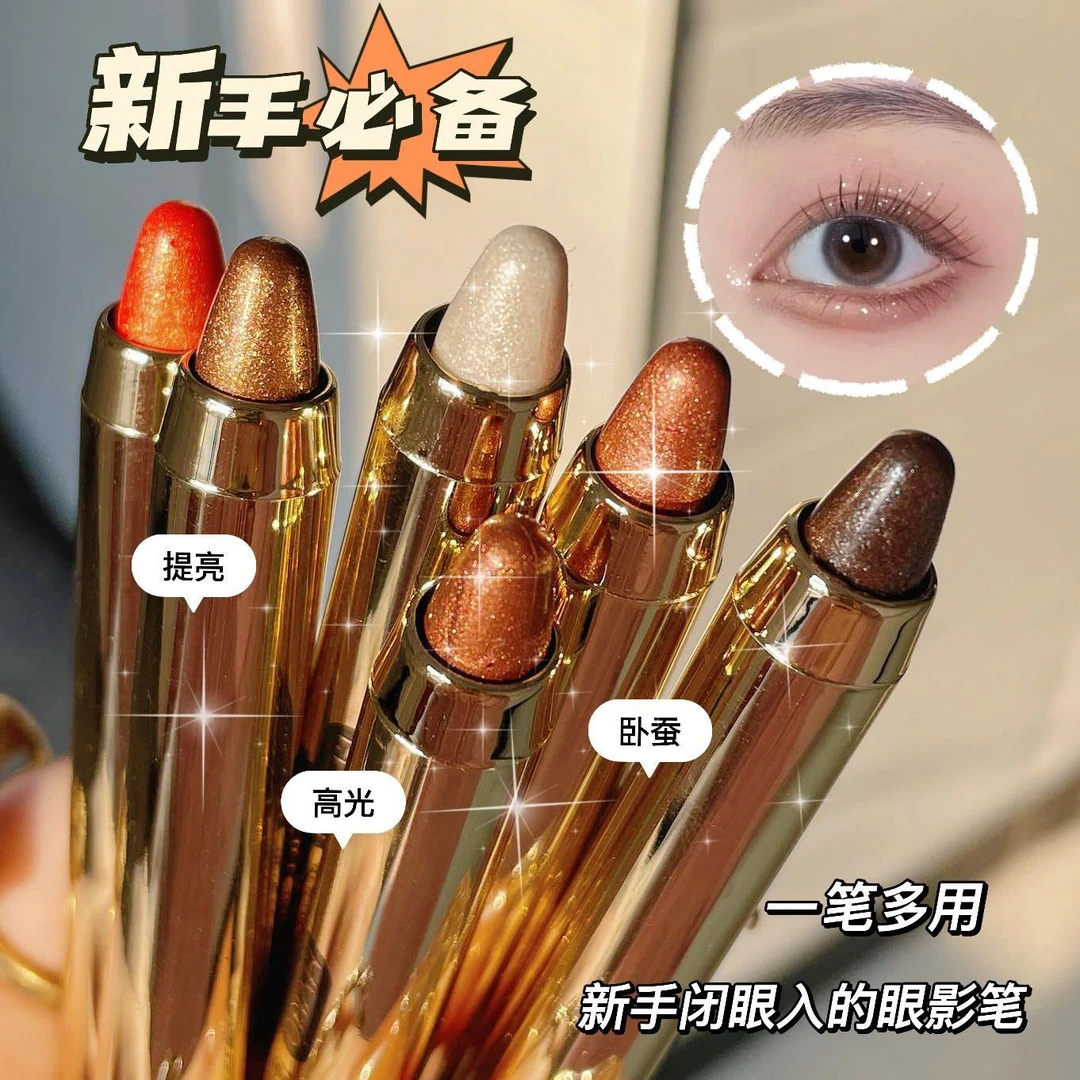 3支8.9懒人眼影笔一抹成型新手推荐眼部彩妆卧蚕双头眼影棒不飞粉