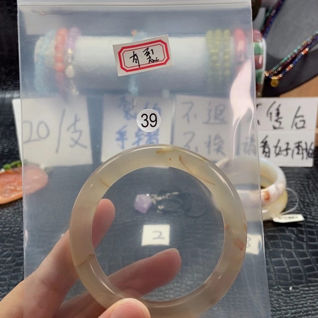 玛瑙/玉髓手镯未镶嵌笨****?39