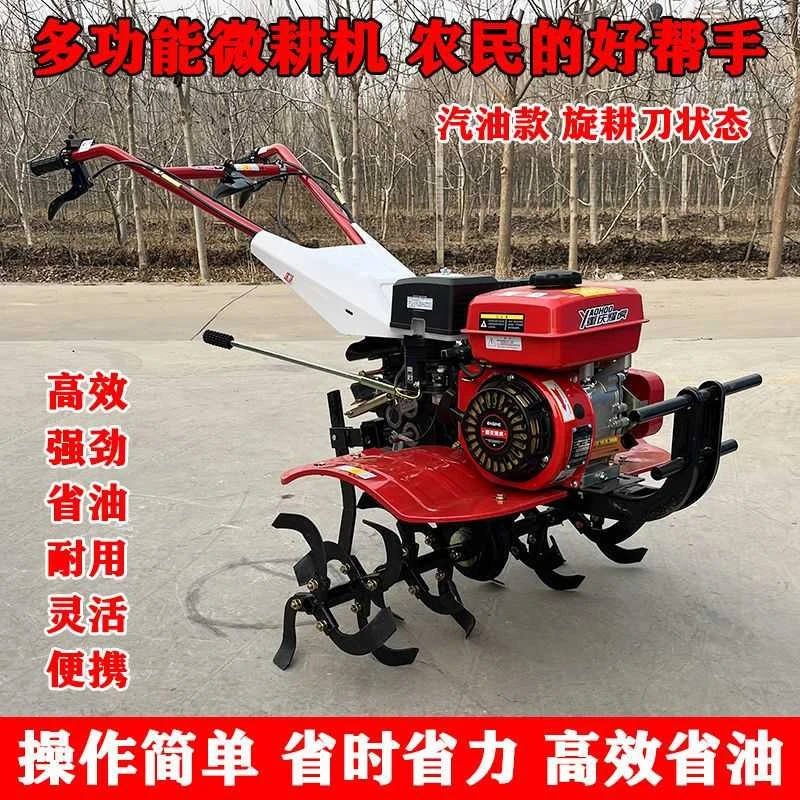 8马力水田旱地微耕机翻地犁地开沟趟地祁隆旋地大马力微耕机