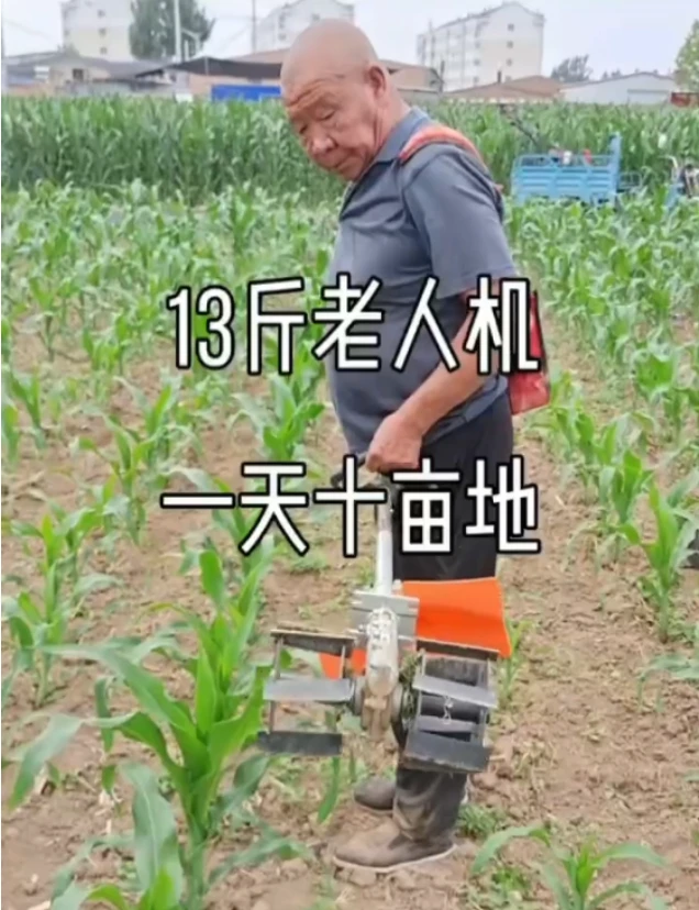 13斤老人电动除草机能除草开沟旋地适合60到70岁大爷大妈大号