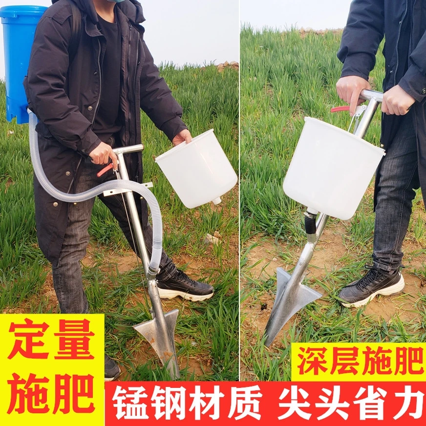 尖头施肥器播种器撒肥器锰钢材质大小可调深窄可调播种施肥可选