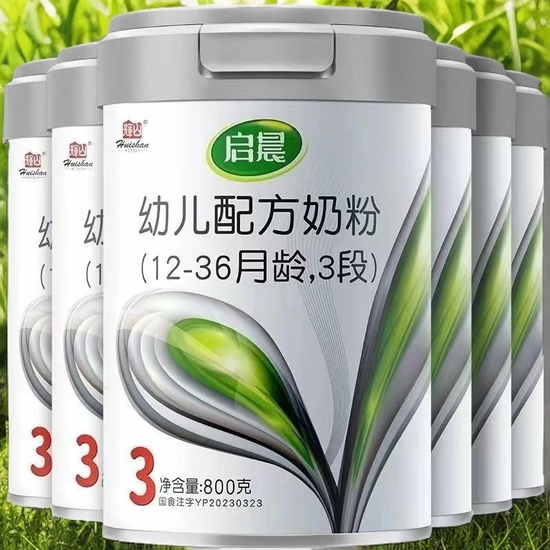 huishan/辉山启晨婴幼儿配方奶粉800克新国标水解蛋白父亲节