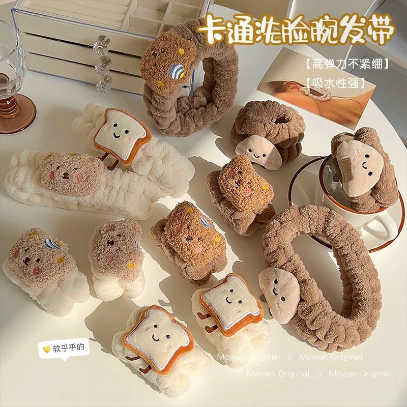 卡通吐司可爱熊洗脸手腕带束发带洗漱防水防湿学生神器吸水发饰女