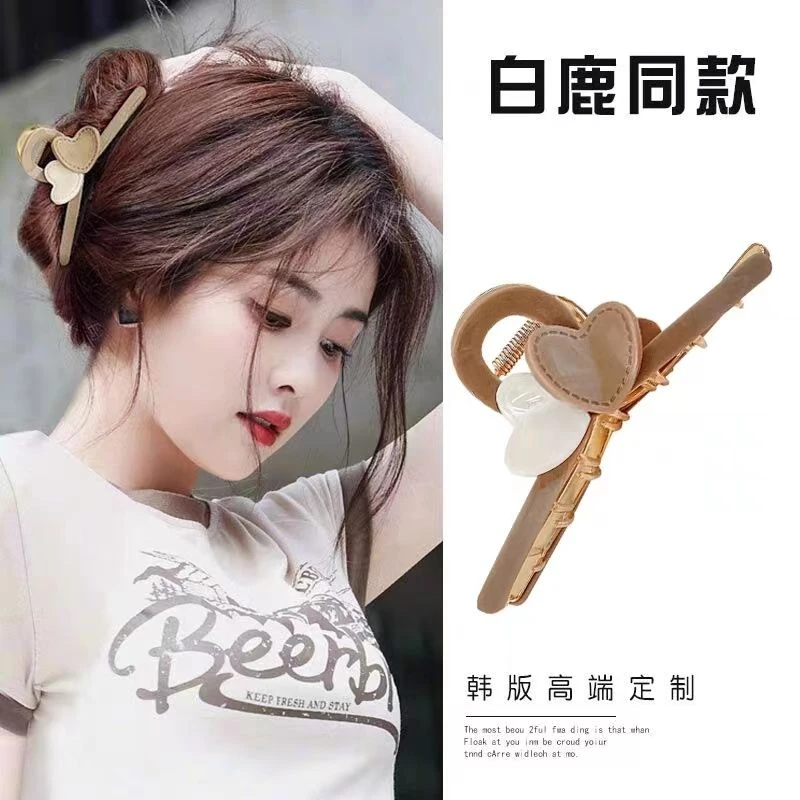 奶茶色爱心高级感抓夹韩国优雅气质大号发夹女后脑勺鲨鱼夹子头饰