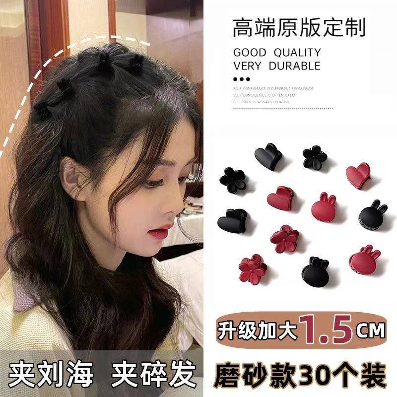 迷你小号抓夹侧边碎发刘海发卡女小巧精致公主头发夹黑色夹子头饰