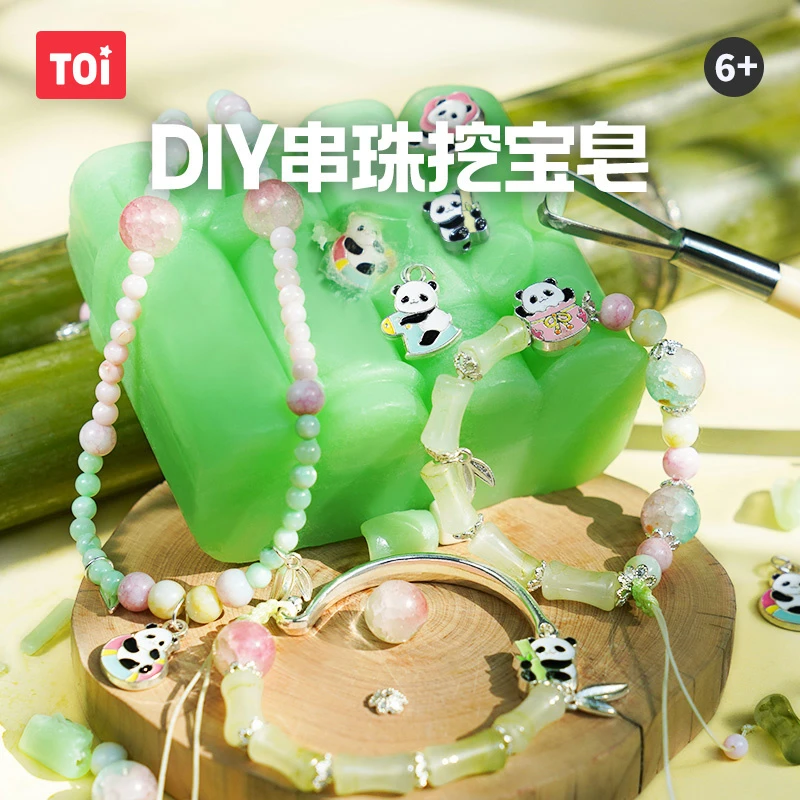 【TOI图益】国潮玩具熊猫串珠挖宝皂多合一串珠礼盒女孩礼物