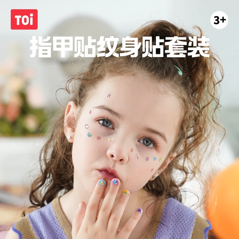 TOI/图益指甲贴纹身贴儿童指甲贴美甲贴钻石卡通儿童贴纸美甲贴纸