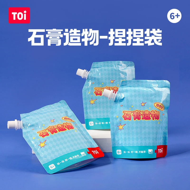TOI/图益石膏粉石膏造物diy材料包手工制作石膏涂色补充装