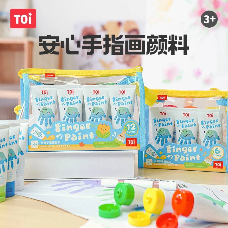 TOI/图益手指画颜料绘画幼儿手指画儿童涂鸦创意画便携装可水洗