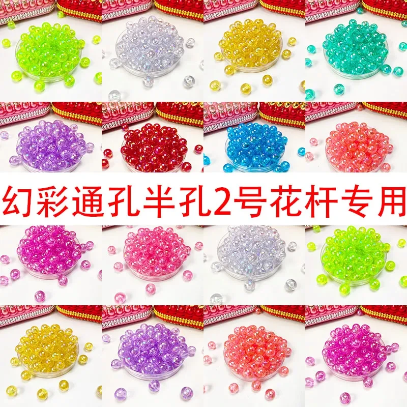 12mm新款幻彩透明炫彩珠半孔通孔亚克力2号花杆 DIY手工制作配件