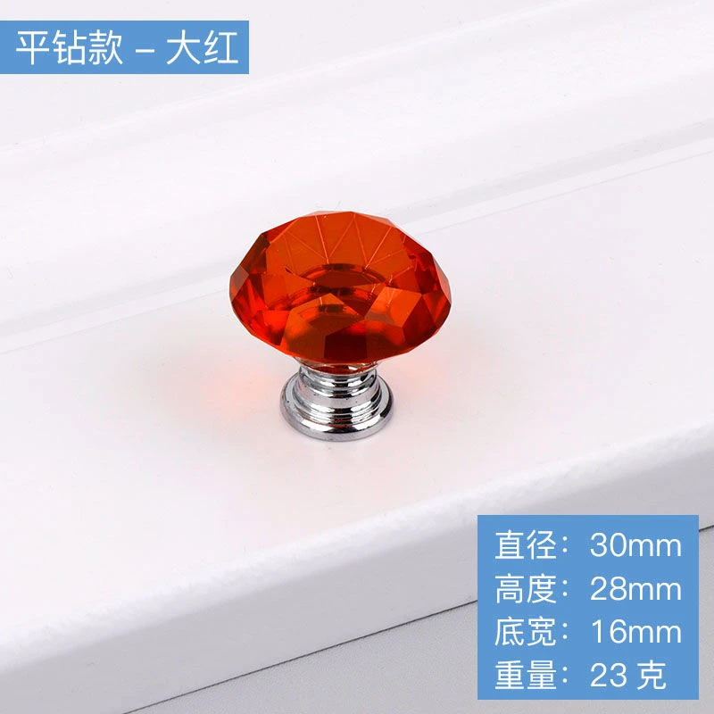 【2个装】透明水晶拉手 简约钻石把手橱柜子衣柜门单孔抽屉手工DIY