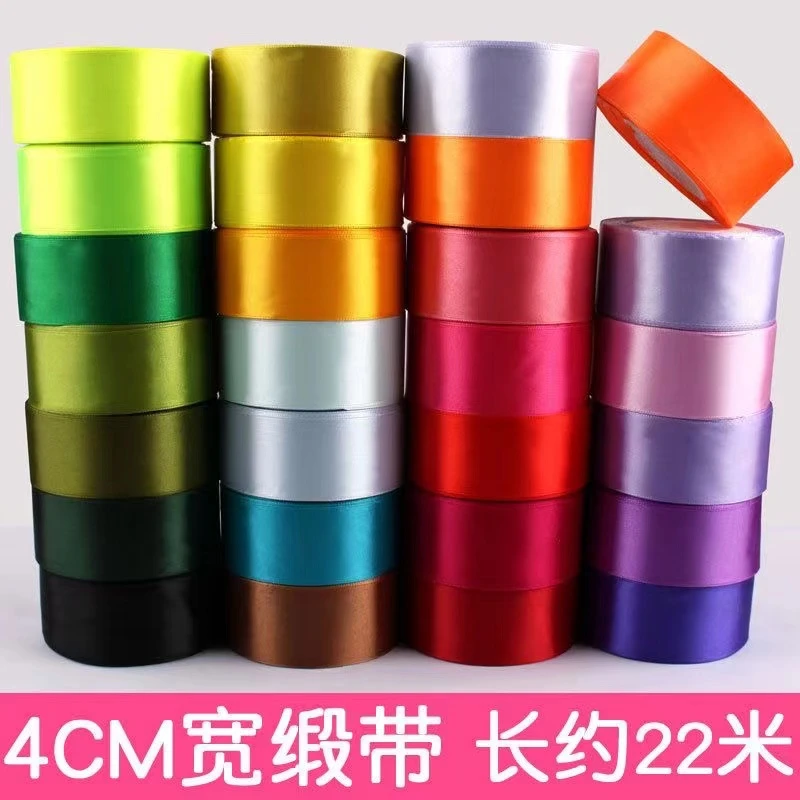 4cm丝带玫瑰花带手工diy花束缎带绸带彩带礼品蛋糕装饰 22米一卷