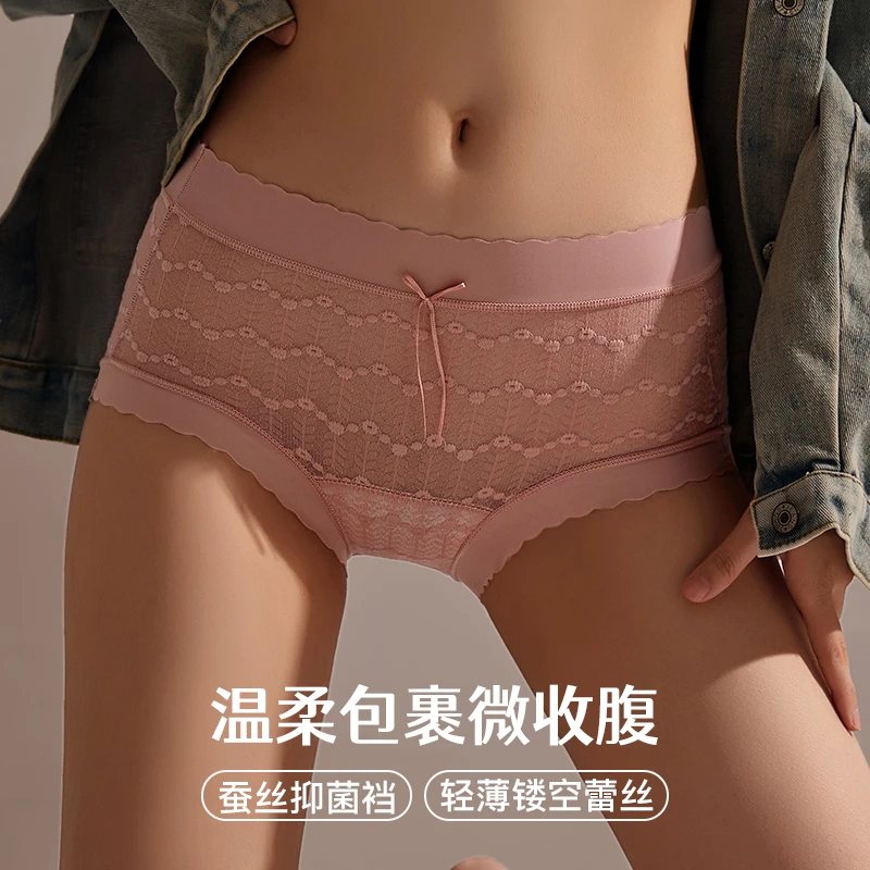 10A级抗菌桑蚕丝养护底档女士无痕提臀四季新款性感温变裆内裤女