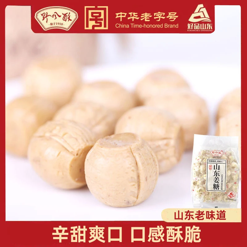 野风酥 老姜糖500g*1袋