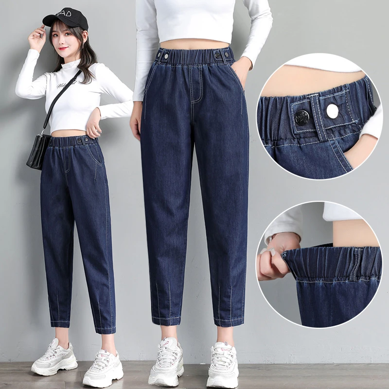 松紧腰天丝牛仔裤女小个子深蓝色夏季薄款八九分大码冰丝垂感哈伦