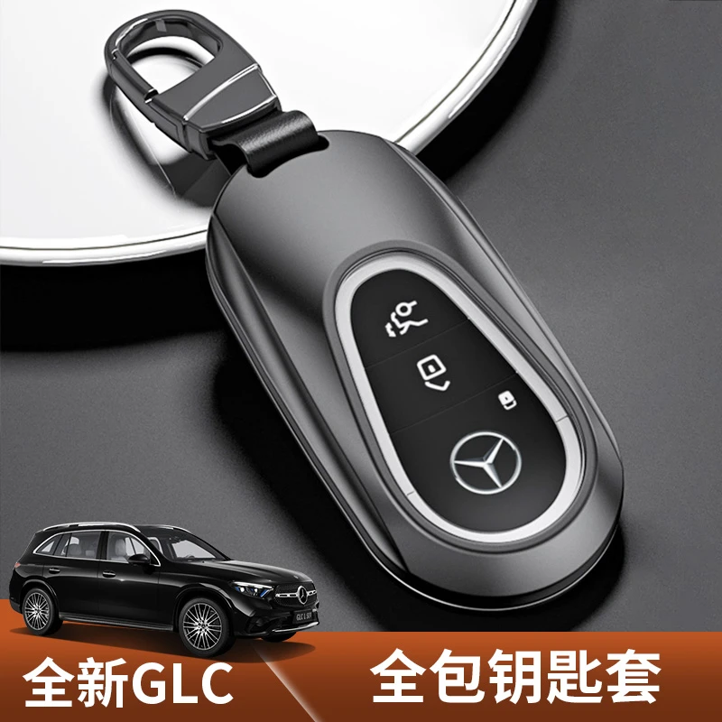 适用于2025款奔驰GLC260L车钥匙套全新奔驰glc300l全包保护包壳扣