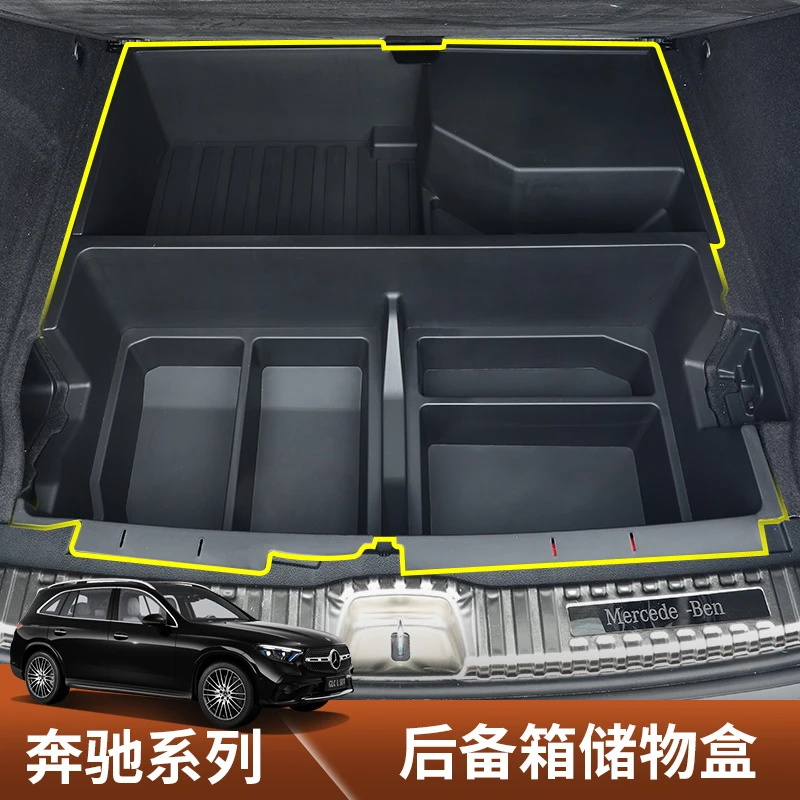 适用2026款奔驰GLC300L后备箱储物盒E300L下层收纳箱c260l置物盒