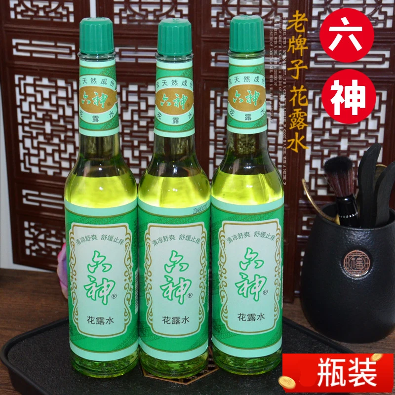 六神经典止痒花露水195ml 老牌子夏季国货清凉舒爽玻璃瓶香水