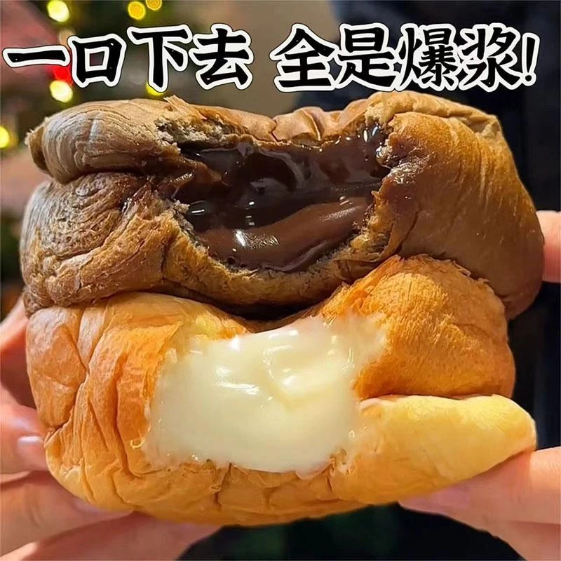 大福利】半价到手熔岩巧克力面包老酸奶爆浆夹心吐司甜点流心