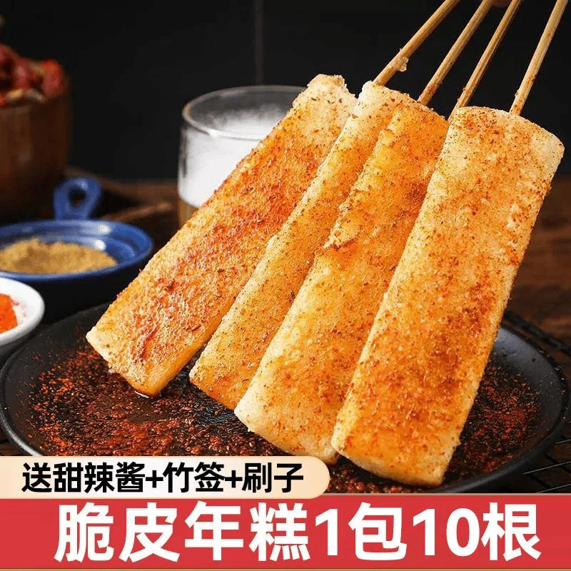 宁波脆皮年糕烧烤半成品小吃烧烤油煎水磨年糕条拉丝