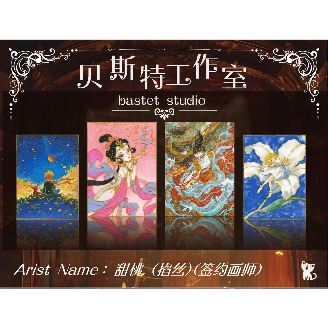 【手绘】Bastet cat工作室浮生系列最终弹《浮生》手绘收藏卡牌（代拆）