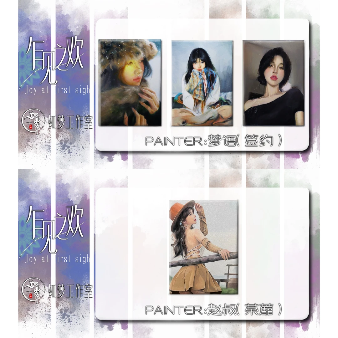 【手绘】如梦工作室《乍见之欢》系列手绘收藏卡牌（代拆）