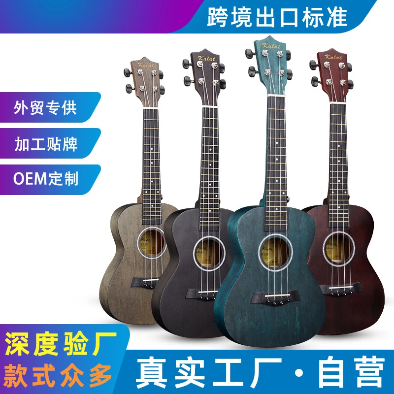 21寸23寸26寸尤克里里ukulele乌克丽丽夏威夷四弦琴小吉他木质