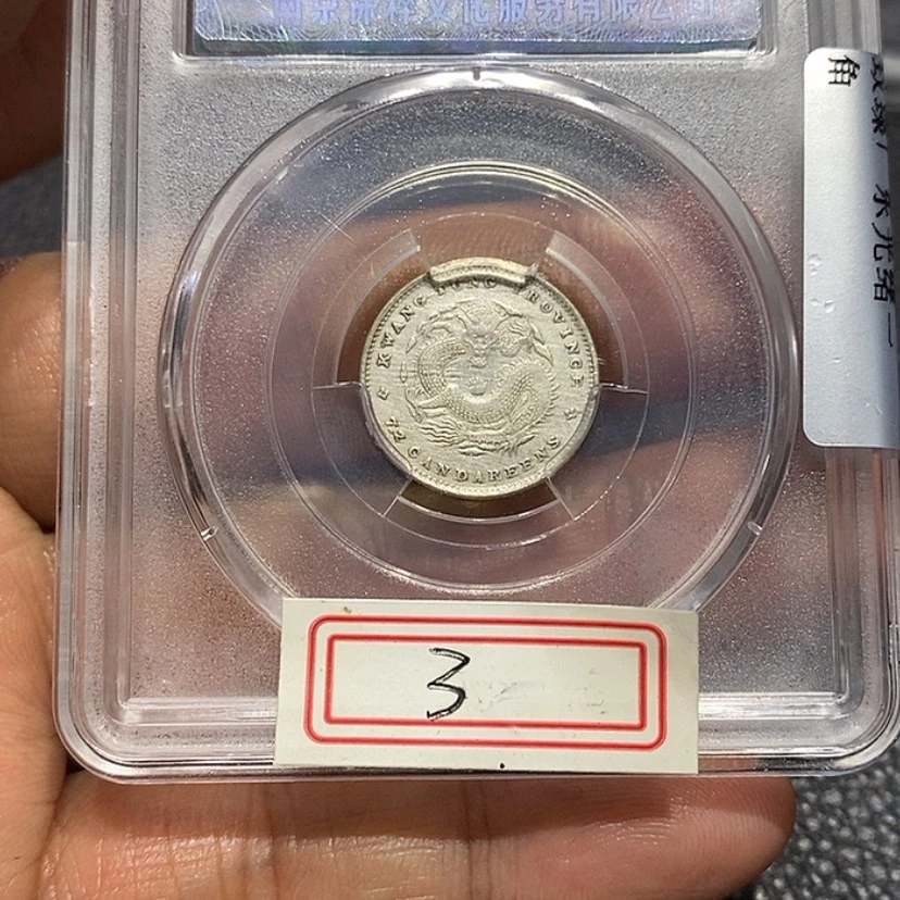 【闪购商品】银大*子