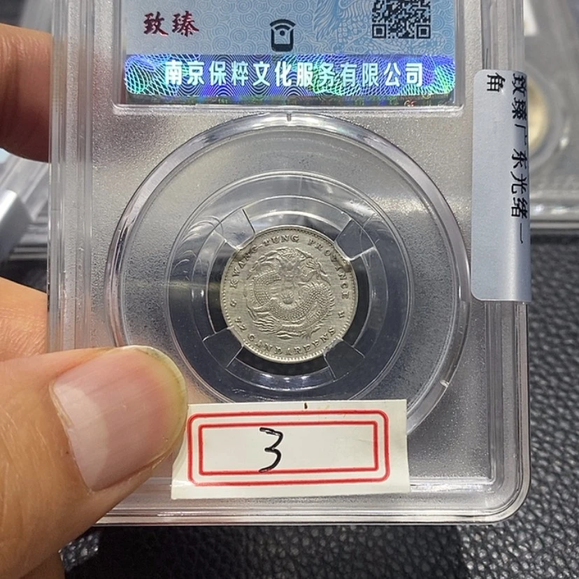 【闪购商品】银分****家