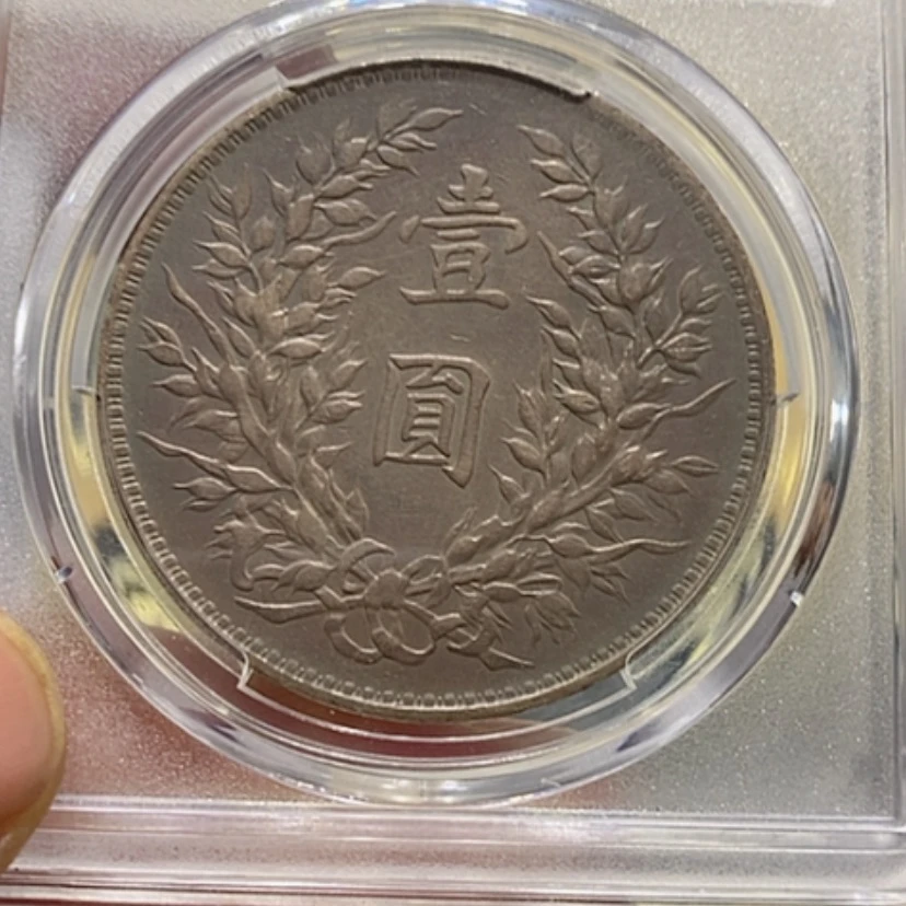 【闪购商品】银用****6